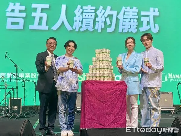 ▲聯發國際董事長鄭凱隆宣布，續約告五人成為UG品牌全球代言人。（圖／記者廖婕妤攝）