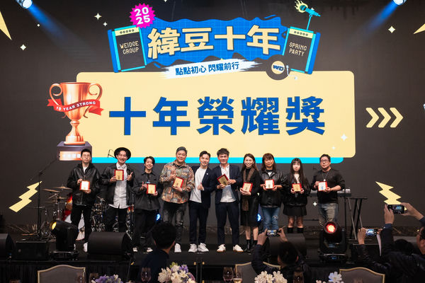 ▲緯豆集團春酒今年邀請到邱勝翊(王子)與邱宇辰同台登場，獻唱最新作品Candy，甚至JPM意外合體大合唱.jpg OKcopy OK。（圖／緯豆集團）