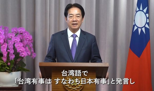 ▲▼日華懇公布2025年度方針 宣示絕不能讓「台灣有事」。（圖／翻攝自總統府）