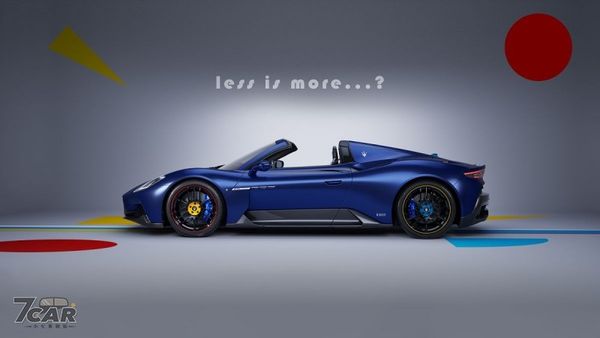 Maserati 客製化再進化，全新 Officine Fuoriserie 工坊正式啟用