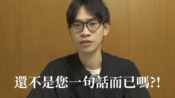 ▲▼Andy爭取10年經營頻道的權益，周品均分析。（圖／翻攝自YouTube）
