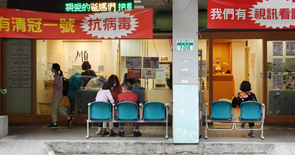 新冠一號目前為非指示用藥，必須經中醫師開處方後，才能自費購買，但因目前國內僅一家藥廠的新冠產品可合法內銷，民眾要購買並不方便。（圖／報系資料照）