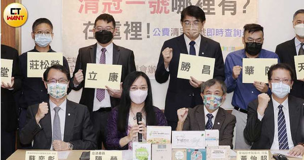 新冠疫情期間，清冠一號炙手可熱，當時立委陳瑩還邀集生產藥廠一起宣傳，沒想到疫情結束、緊急授權取消後，目前國內僅剩一家藥廠拿到藥證可供內銷。（圖／趙文彬攝）