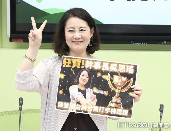 ▲▼吳思瑤  國台辦台獨打手榜 認證 。（圖／記者屠惠剛攝）