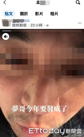 ▲▼網紅「夢哥」在臉書po文後在街頭砍人行凶，寵女和正義形象崩壞。（圖／民眾提供，下同）