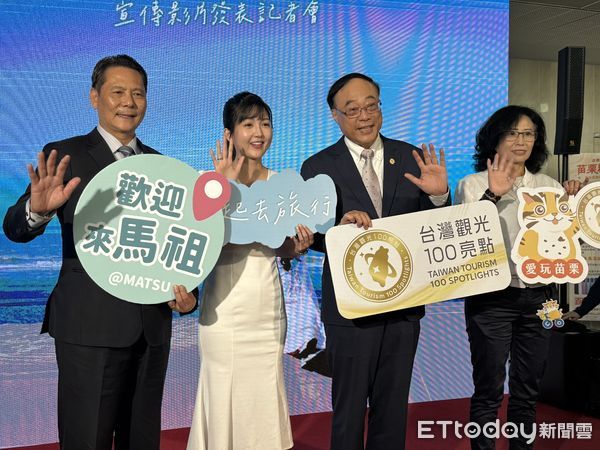 ▲▼觀光署舉辦「台灣觀光100亮點《一起去旅行》」活動，觀光署長周永暉出席。（圖／記者李姿慧攝）