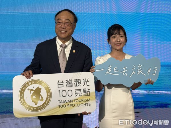 ▲▼觀光署舉辦「台灣觀光100亮點《一起去旅行》」活動，觀光署長周永暉出席。（圖／記者李姿慧攝）