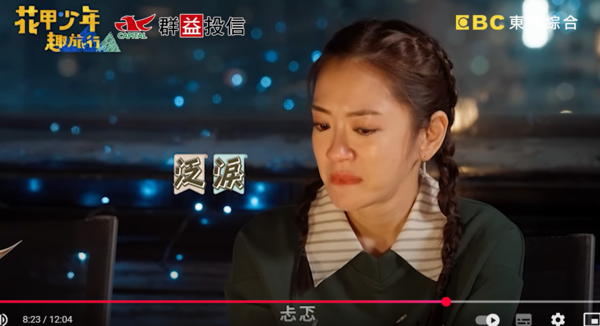 ▲▼楊千霈。（圖／翻攝自YouTube／花甲少年趣旅行）