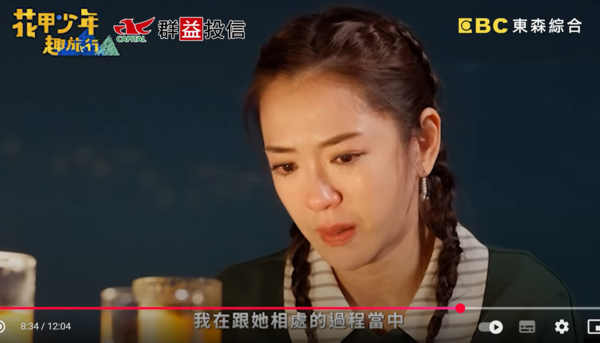 ▲▼楊千霈。（圖／翻攝自YouTube／花甲少年趣旅行）