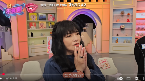 ▲▼唐綺陽。（圖／翻攝自YouTube／女人我最大）