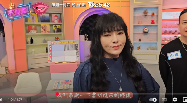 ▲▼唐綺陽。（圖／翻攝自YouTube／女人我最大）
