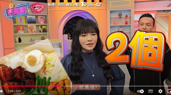 ▲▼唐綺陽。（圖／翻攝自YouTube／女人我最大）