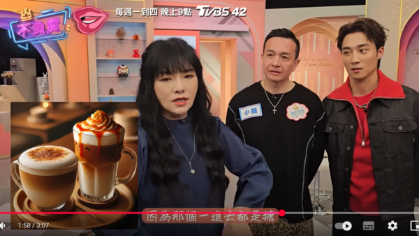 ▲▼唐綺陽。（圖／翻攝自YouTube／女人我最大）