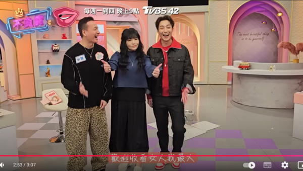 ▲▼唐綺陽。（圖／翻攝自YouTube／女人我最大）