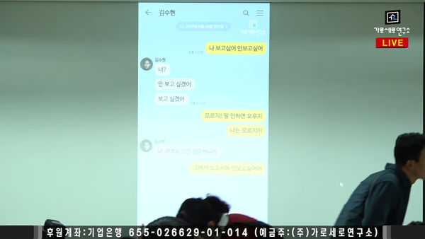 ▲▼快訊／金秀賢「鹹濕調情對話」公開！要求16歲金賽綸：親親、抱抱睡～。（圖／翻攝自橫豎）