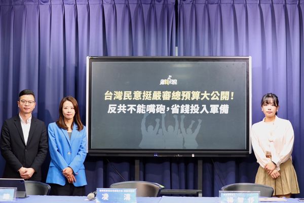 ▲國民黨公布民調顯示，72.5%民眾支持立委嚴審預算。（圖／國民黨提供）