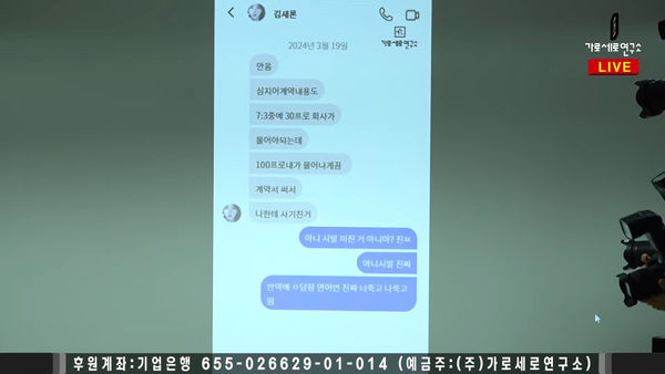 ▲▼快訊／金賽綸「生前苦求金秀賢」親筆信公開：你是我初戀⋯　自殘照曝光。（圖／翻攝自橫豎）