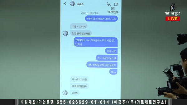 ▲▼快訊／金賽綸「生前苦求金秀賢」親筆信公開：你是我初戀⋯　自殘照曝光。（圖／翻攝自橫豎）
