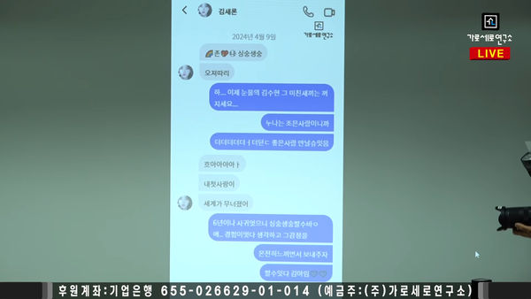 ▲▼快訊／金賽綸「生前苦求金秀賢」親筆信公開：你是我初戀⋯　自殘照曝光。（圖／翻攝自橫豎）