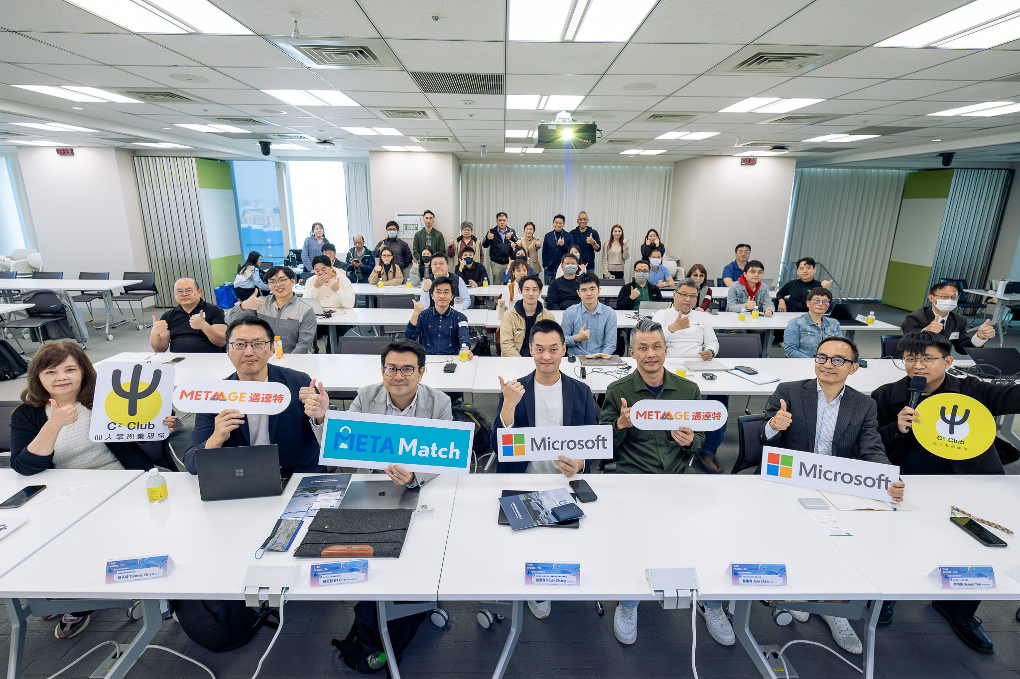 ▲▼邁達特與台灣微軟舉辦 Azure AI 創新應用工作坊。（圖／邁達特提供）