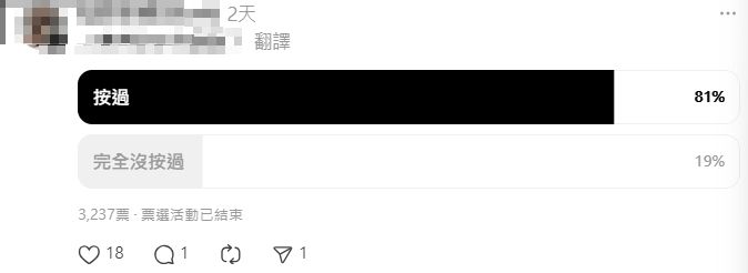▲▼             。（圖／翻攝自Threads）