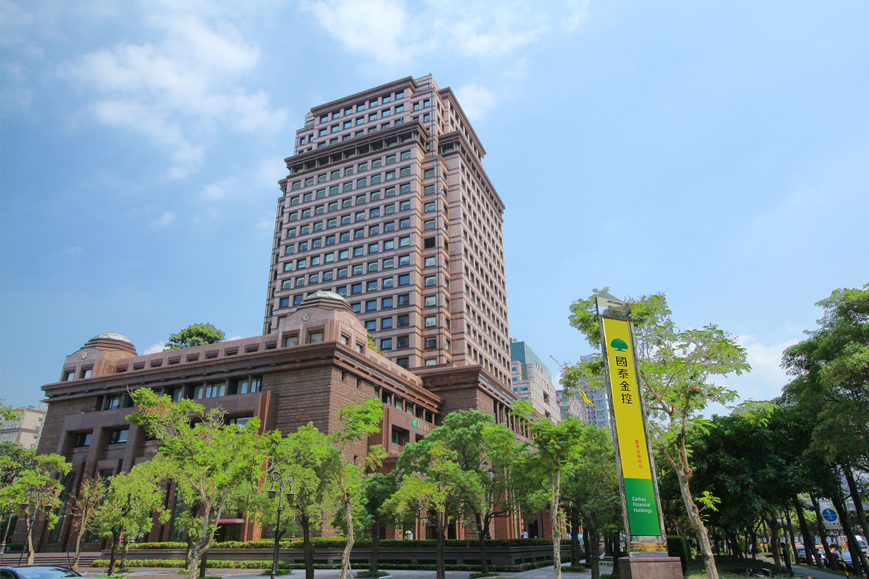 ▲▼ 國泰金。（圖／國泰金提供）