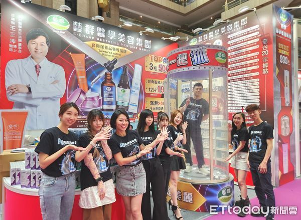 ▲王正坤醫師之藝群醫學美容集團旗下Dr.FreeVenus藝群保養品公司獲邀參展，與國內外品牌、專業買家、消費者進行交流。（圖／記者林東良翻攝，下同）