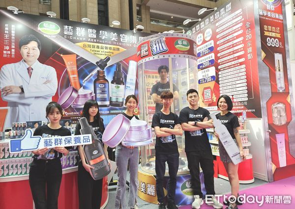 ▲王正坤醫師之藝群醫學美容集團旗下Dr.FreeVenus藝群保養品公司獲邀參展，與國內外品牌、專業買家、消費者進行交流。（圖／記者林東良翻攝，下同）
