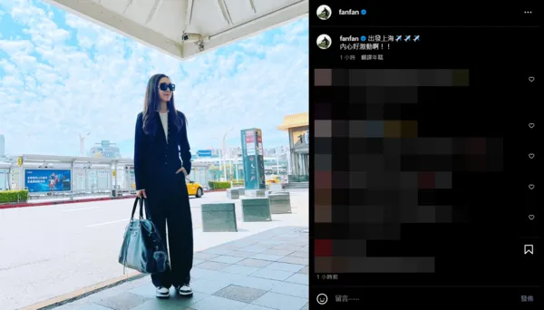 ▲▼范瑋琪。（圖／翻攝自Instagram／fanfan）