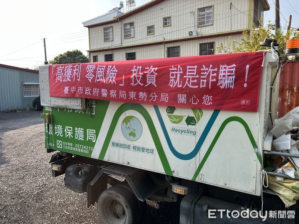 ▲▼             。（圖／記者李陳信得攝）