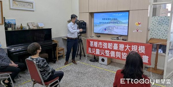 ▲基隆推長者防災教育 8人已獲防災士認證。（圖／記者郭世賢翻攝）