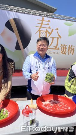 ▲2025年南投縣梅子節活動今天開幕。（圖／南投縣政府提供）