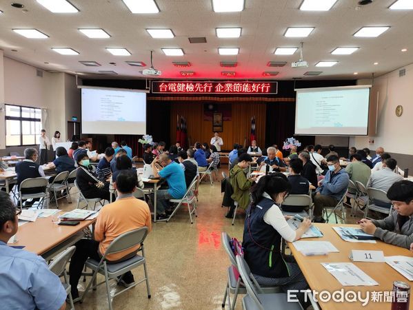 ▲▼  台電嘉義區處舉辦大用戶座談會推動深度節能助用戶省電愛地球  。（圖／台電嘉義區處提供）
