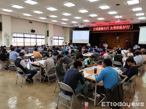 ▲▼  台電嘉義區處舉辦大用戶座談會推動深度節能助用戶省電愛地球  。（圖／台電嘉義區處提供）