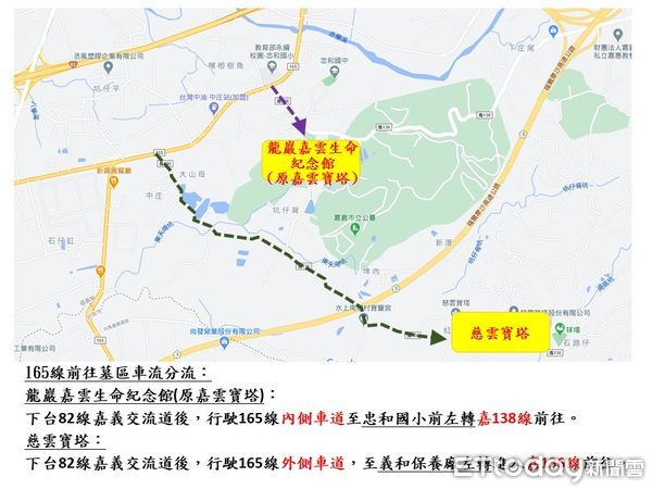 ▲▼   因應清明節連假掃墓 嘉警強化中莊公墓區交通疏導管制   。（圖／嘉義縣警局提供）