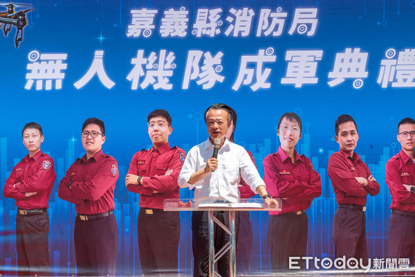 ▲▼    嘉義縣消防局成立無人機隊 翁章梁授旗  。（圖／嘉義縣政府提供）