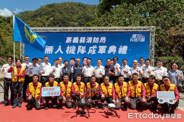 ▲▼    嘉義縣消防局成立無人機隊 翁章梁授旗  。（圖／嘉義縣政府提供）