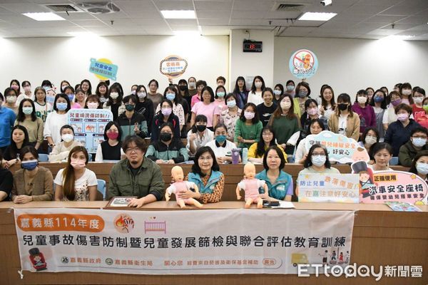 ▲▼   嘉義縣衛生局舉辦兒童事故傷害防制研習，共同守護「嘉」寶貝  。（圖／嘉義縣政府提供）