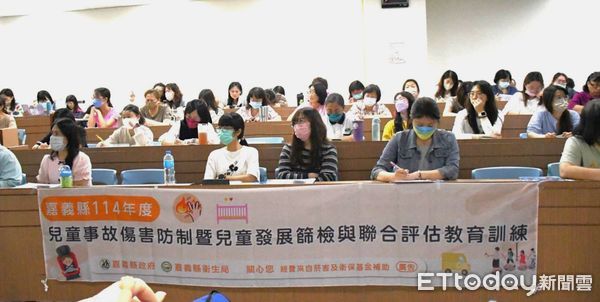 ▲▼   嘉義縣衛生局舉辦兒童事故傷害防制研習，共同守護「嘉」寶貝  。（圖／嘉義縣政府提供）