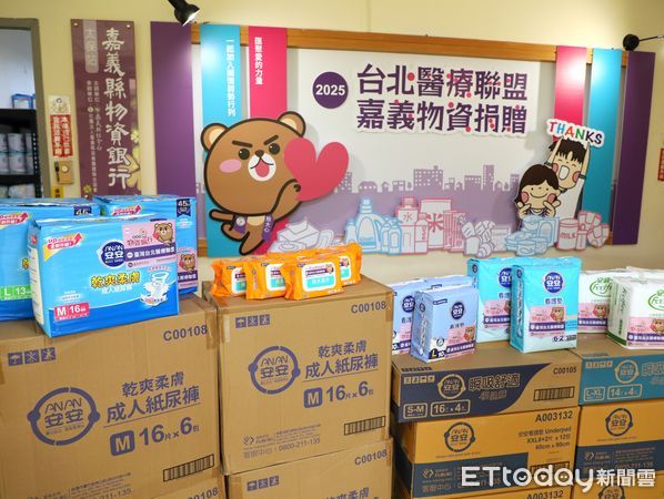 ▲▼   臺灣台北醫療聯盟送愛到「嘉」捐贈嘉義縣物資銀行照護物資   。（圖／嘉義縣政府提供）