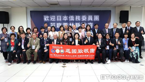 ▲由東京華僑總會、華僑協會總會日本分會及東京中山學會所組成回國致敬團，今日拜會雲林縣政府。（圖／記者游瓊華翻攝）