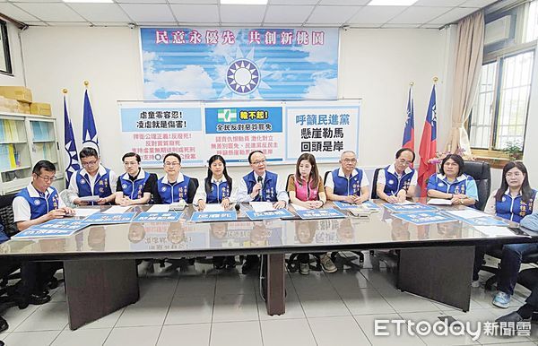 ▲國民黨桃園市議會黨團今天召開「反罷免、反廢死」記者會，黨團聲明堅決反對仇恨式罷免。（圖／記者沈繼昌翻攝）