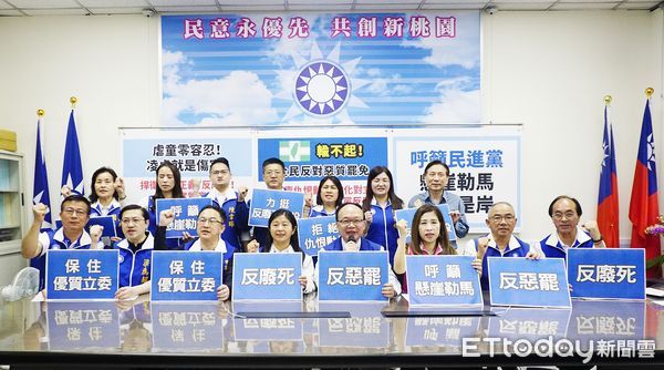 ▲國民黨桃園市議會黨團重申堅決反對仇恨式罷免。（圖／記者沈繼昌翻攝）