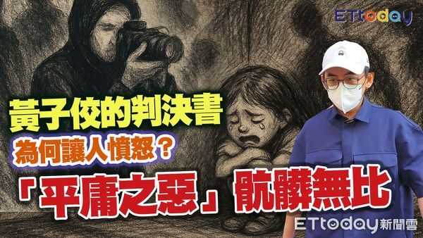 ▲林智群認為黃子佼最大的惡事「平庸之惡」，骯髒無比。（圖／合成圖）