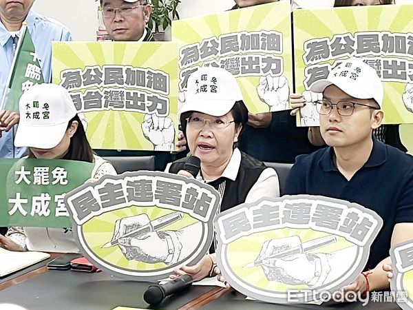 ▲民進黨桃園市議會黨團今天宣誓成立「民主連署站」記者會，市黨部主委黃傅淑香表示，黨中央宣布各縣市黨部及全國黨公職投入大罷免，桃園也將全力以赴。（圖／記者沈繼昌翻攝）