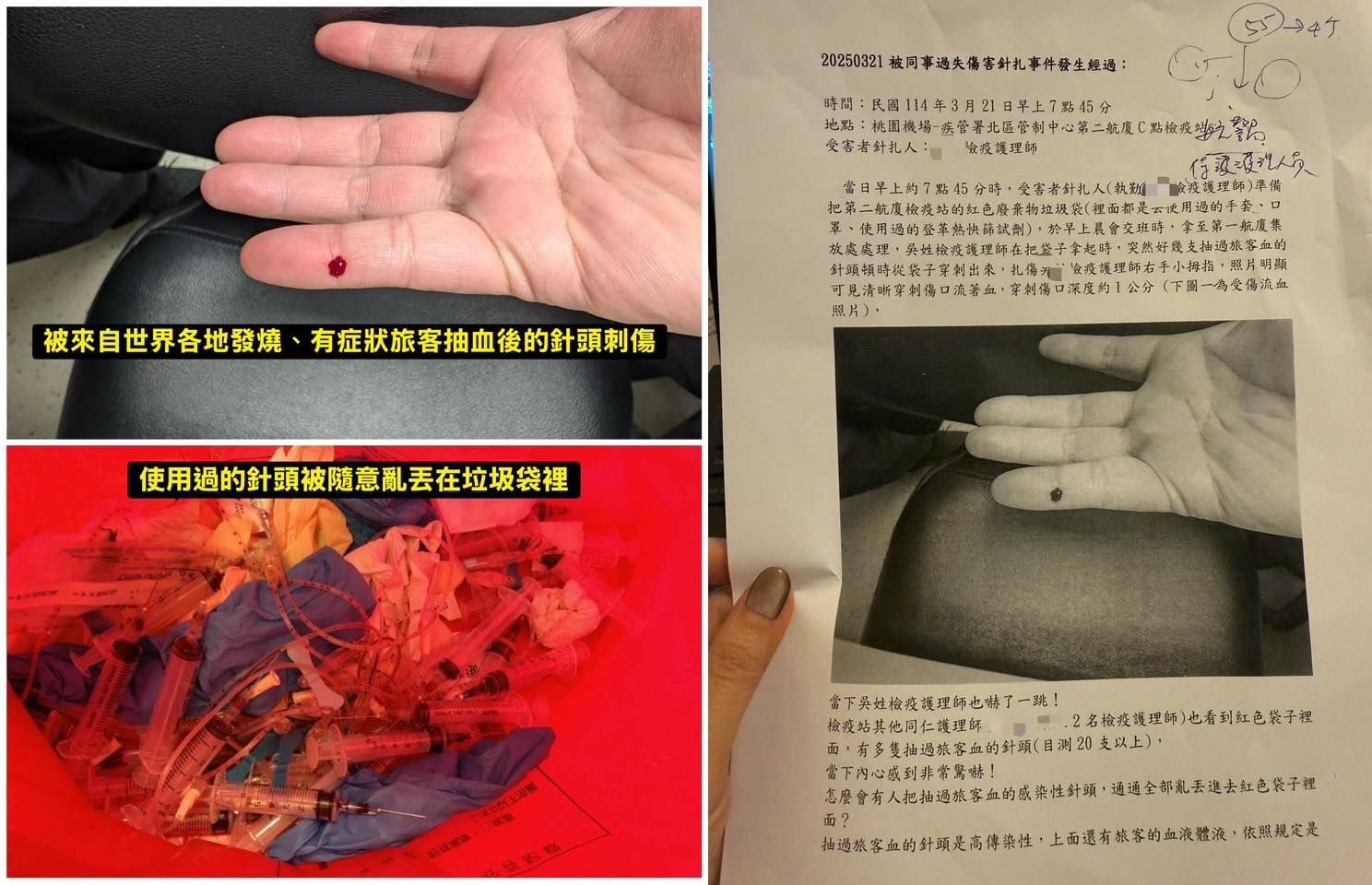 ▲▼             。（圖／翻攝自Facebook／黃瓊慧 桃園觀察日記）