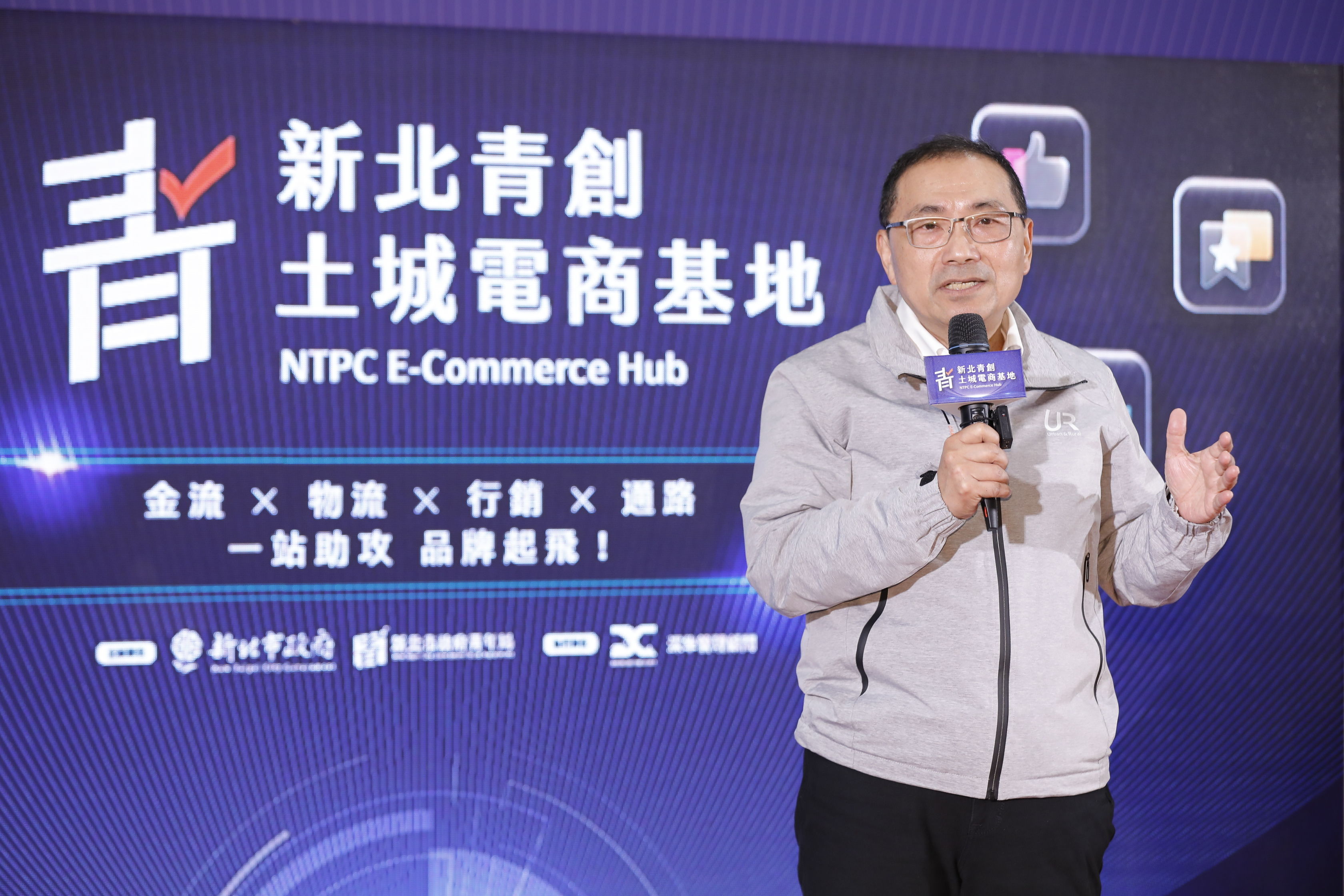 ▲▼新北市政府第九處青創基地-「新北青創土城電商基地」28日正式啟用，為青年創業者打造電商創業新樞紐。市長侯友宜、青年局長邱兆梅親自體驗電商包貨作業驗收基地設施功能(業配)。（圖／記者湯興漢攝）