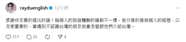 ▲▼阿滴發文與回應網友。（圖／翻攝自Threads）