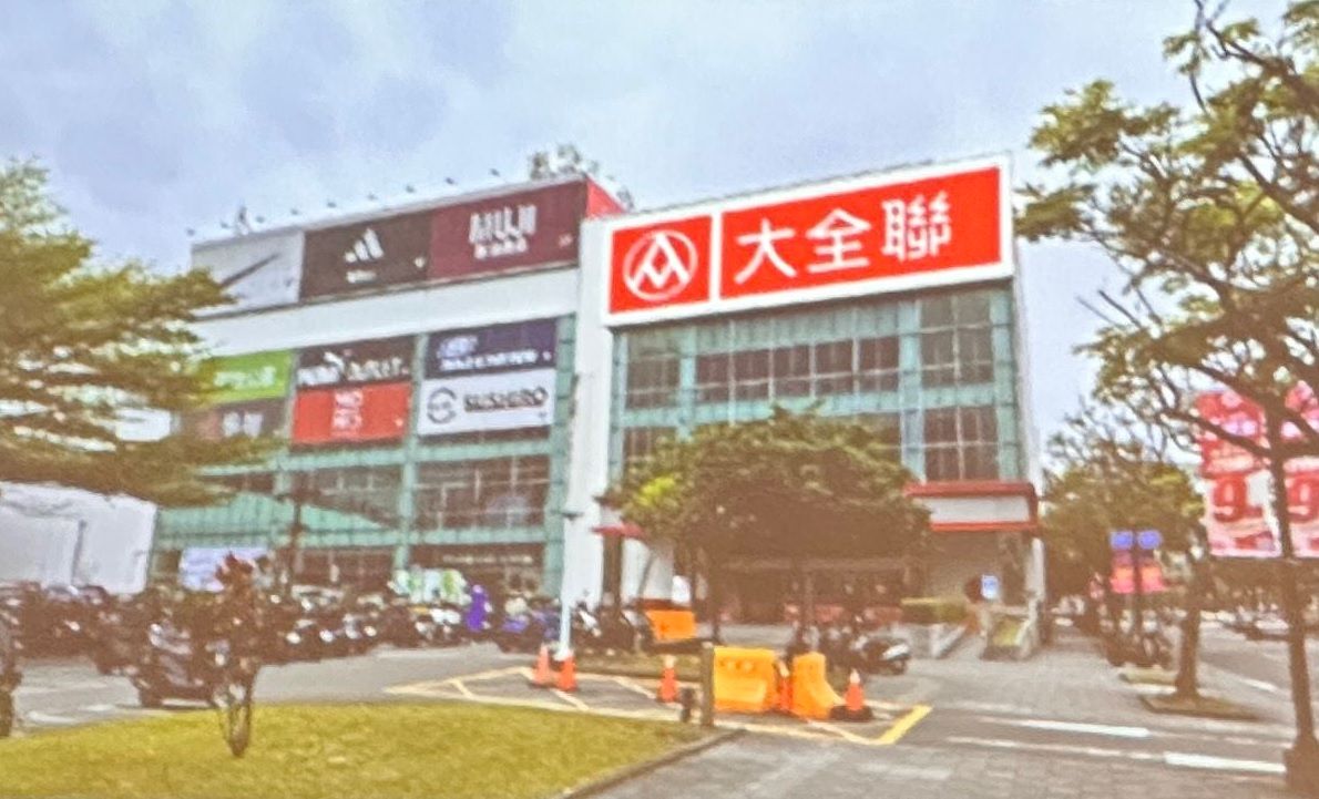 ▲大潤發將改名為「大全聯」，信用卡交易優惠也出現變動。（圖／記者林育綾攝）