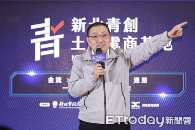 川普課台32%重稅 侯友宜轟「大罷免非解藥」促政府提解方